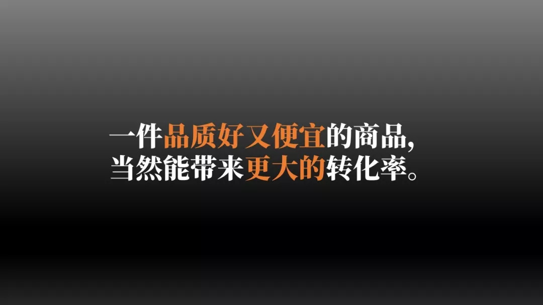 新一轮零售业变革,新零售就是一场效率革命