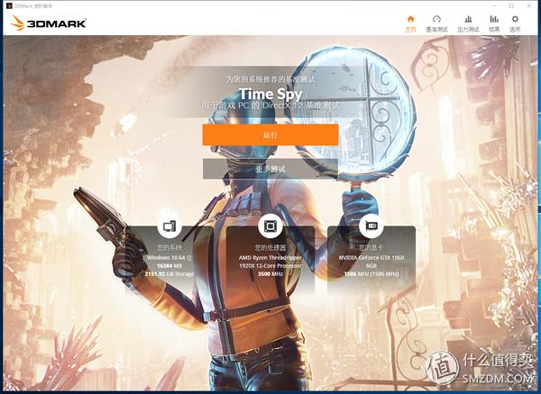 rx580gtx1060选哪个,rx580gtx1060哪个好