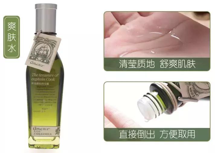 平价水乳套装排行榜前十名秋冬,适合冬天换季泛红的水乳套装