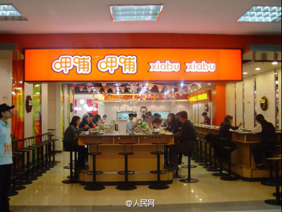 法治三分钟丨在单位“混日子”的人会大脑退化!