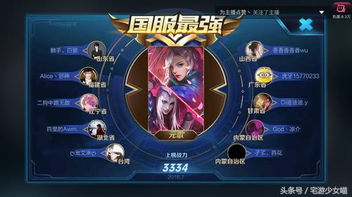 王者荣耀102位英雄只有露娜能做到 (s12赛季中单露娜)