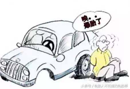 补胎爆胎事故赔偿找谁,补胎爆胎炸伤人怎么赔