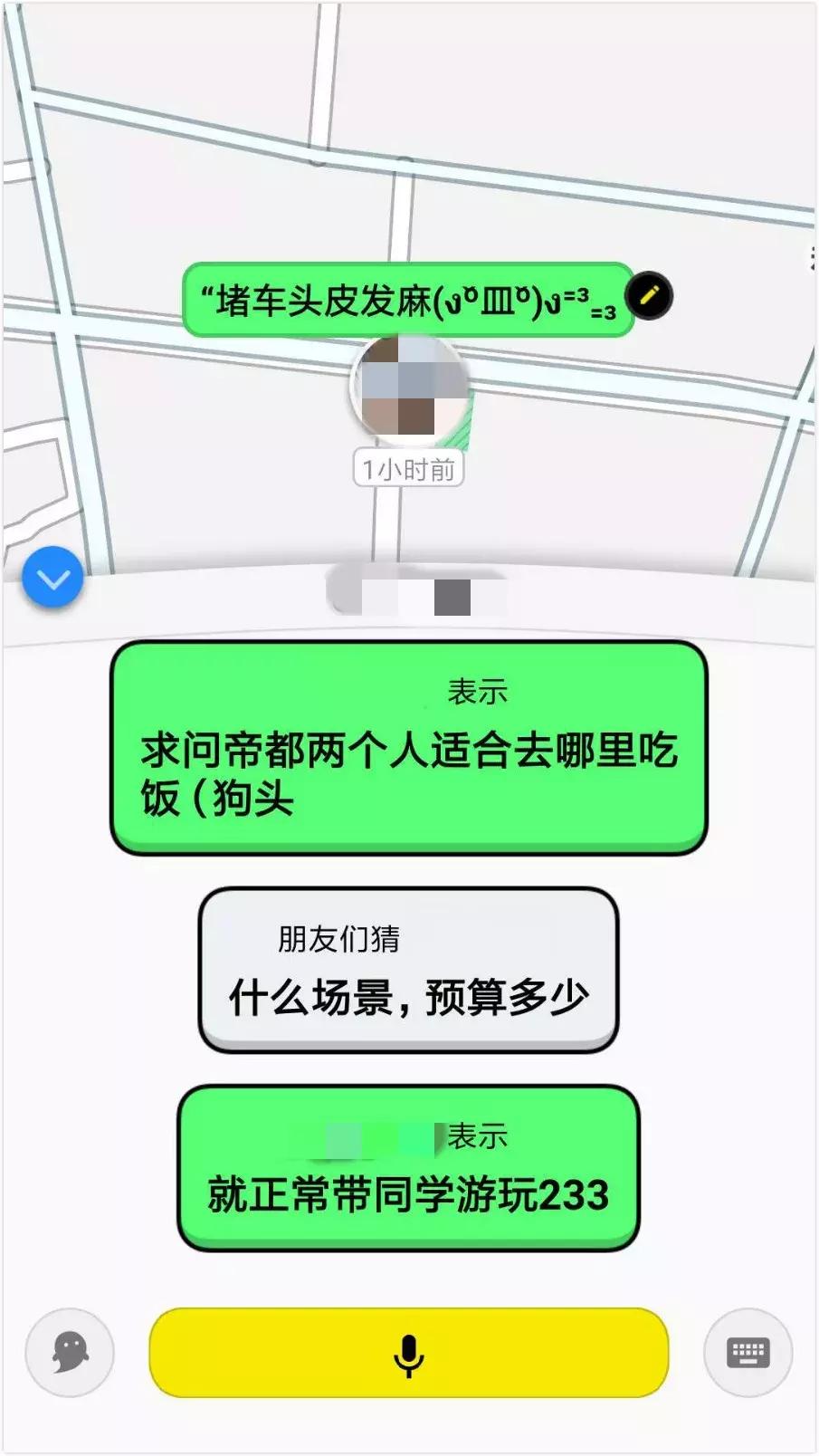 微信夹缝中求生:那些永远在骚动的社交尝试者们