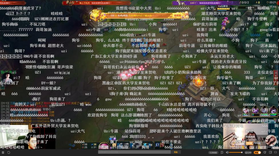 uzi给莉哥刷10万,uzi给利哥刷礼物视频