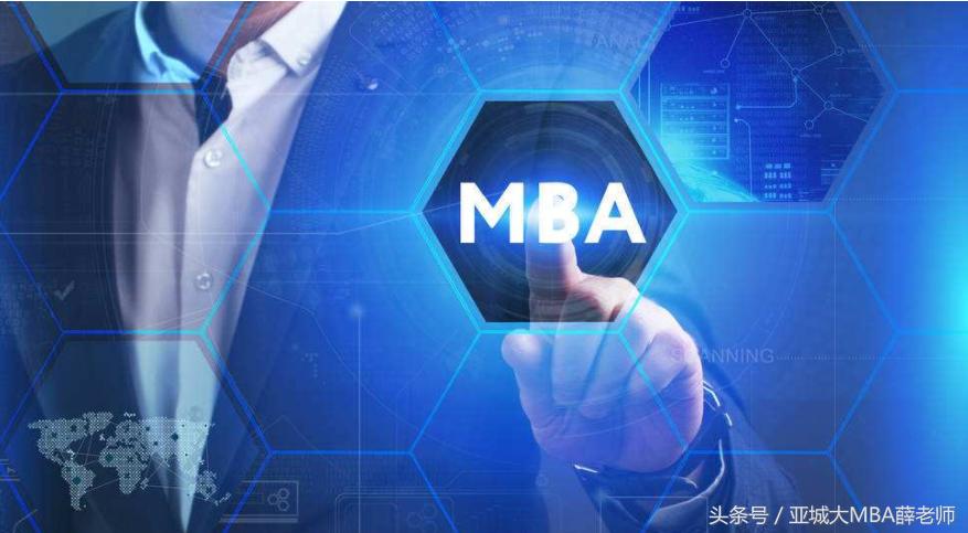 mba毕业后的职业发展方向都有哪些,加拿大mba毕业后就业方向
