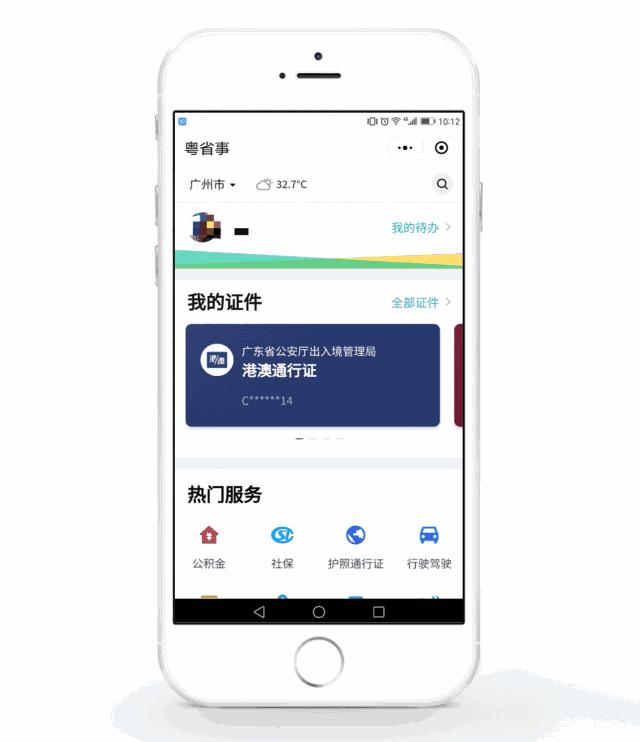 粤港澳大湾区发展最新新闻,粤港澳大湾区最新重点发展