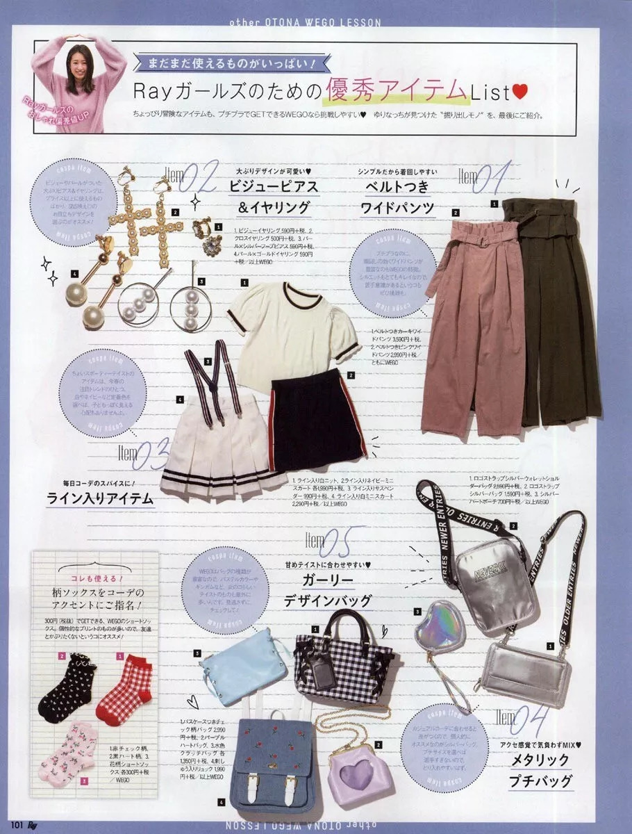 港风日系韩系拍照风格写真,日系冬日写真穿搭