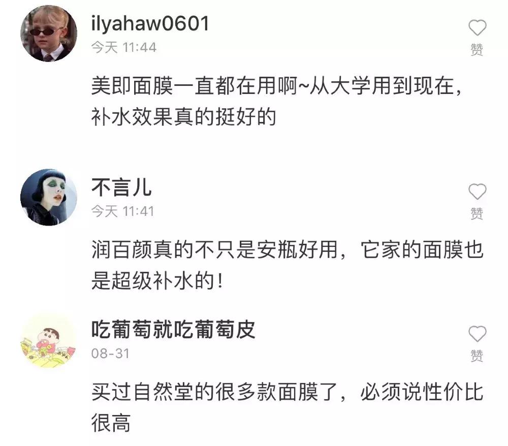 美白淡斑面膜排行榜前十名国货,国货面膜红黑榜平价