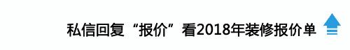 装修到一半超预算怎么解决,装修到一半加钱应该找哪里解决