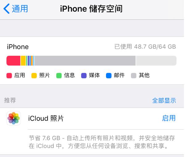 iphone已安装的app桌面不显示,iphone已安装app