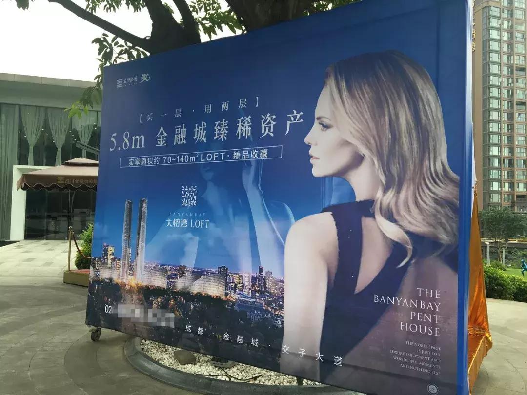 贵阳金融城总价20万的loft公寓,成都金融城loft5.8