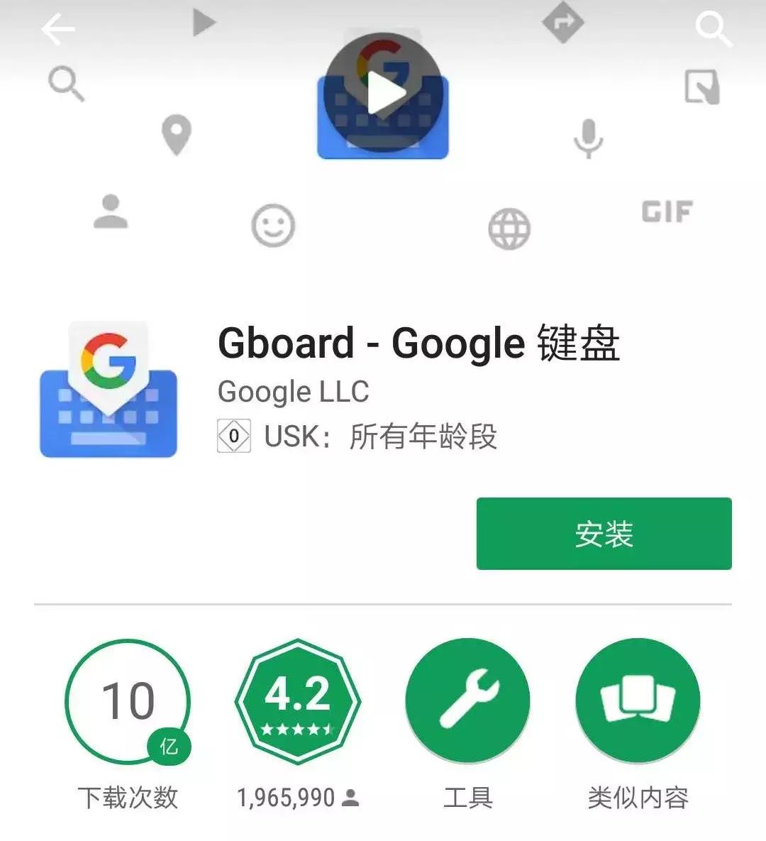 德语键盘是什么样的,德语键盘怎么切换为直接输入