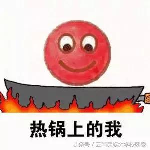 中秋国庆放假通知来了,中秋国庆放假通知小视频