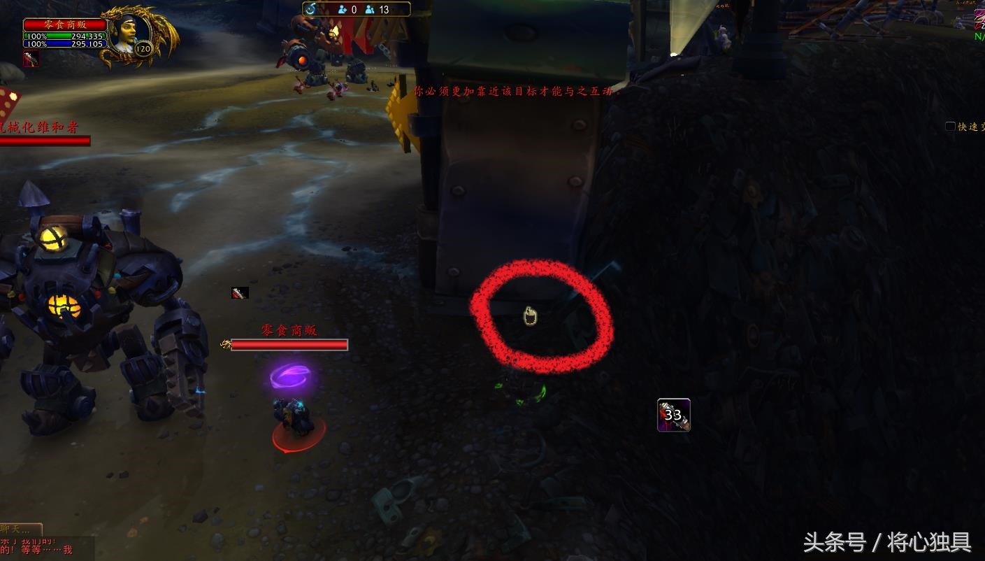 魔兽世界五人本清单攻略,魔兽世界9.05大秘境成就