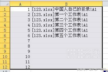 怎么把多个excel表格生成目录,excel自动生成目录详细教程