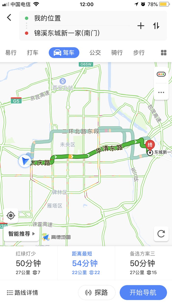 名爵6俱乐部,西安名爵6车友俱乐部