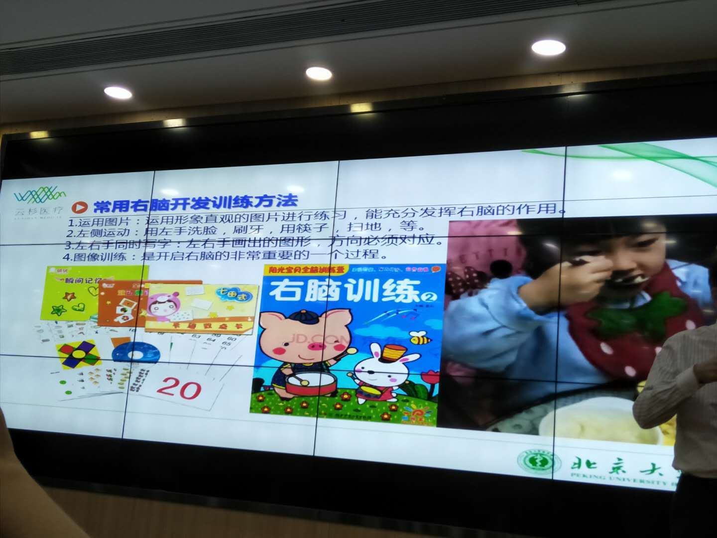 怎么开发0到6个月孩子大脑潜力,怎么才能让孩子的大脑快速成长