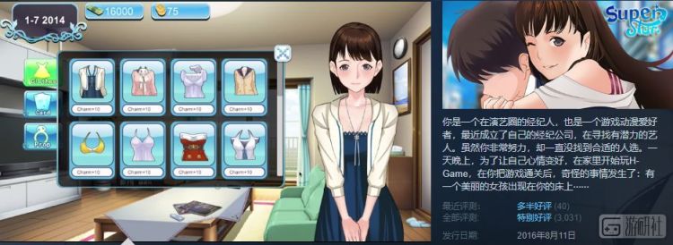 “卖片的”不仅盯上了Steam，还宣称自己是在好好做游戏