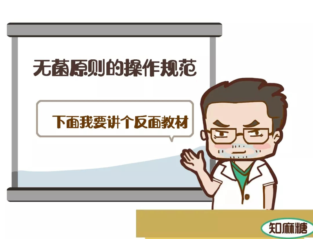 那些年，和带教老师创作的神段子！