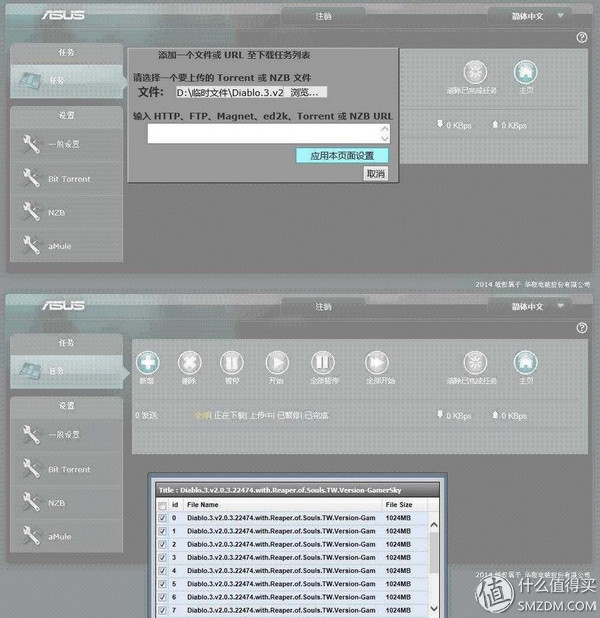 路由器的路由模式设置方法,无线路由器基本操作