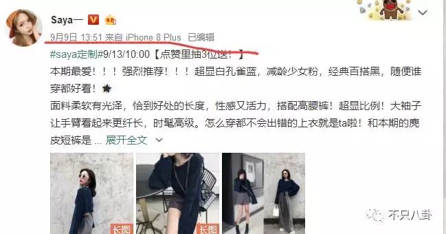 放狗咬人、脏话还打孕妇？以甜美著称且百万粉丝的她竟有两张面孔