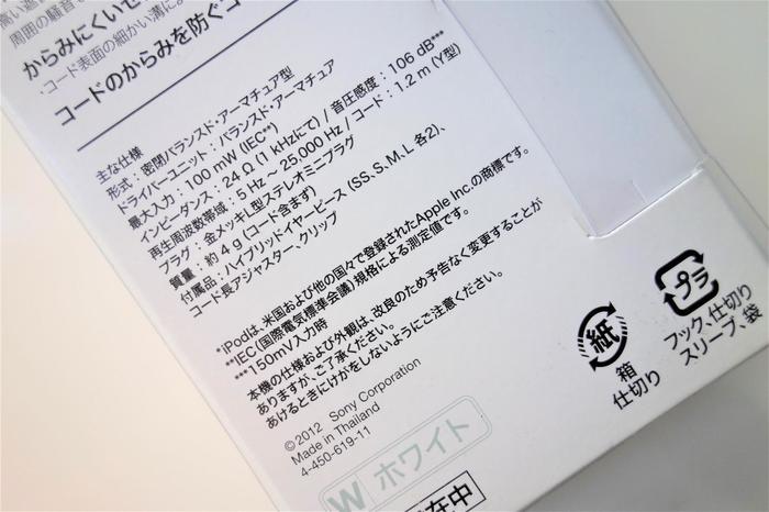 索尼xba系列耳机哪个好,索尼会放弃中国市场吗