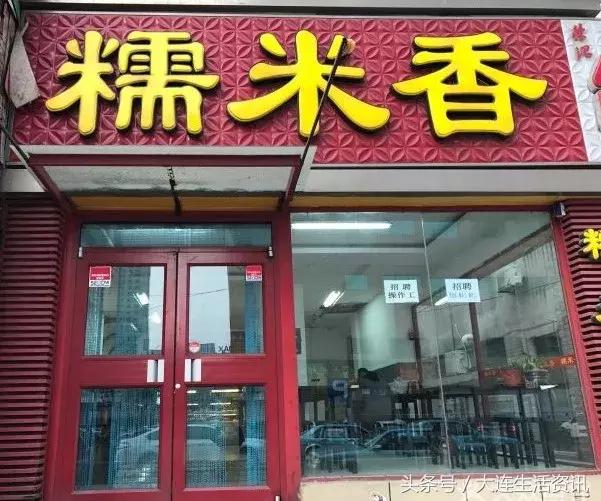 大连美食真的吃不完吗,大连美食品尝视频