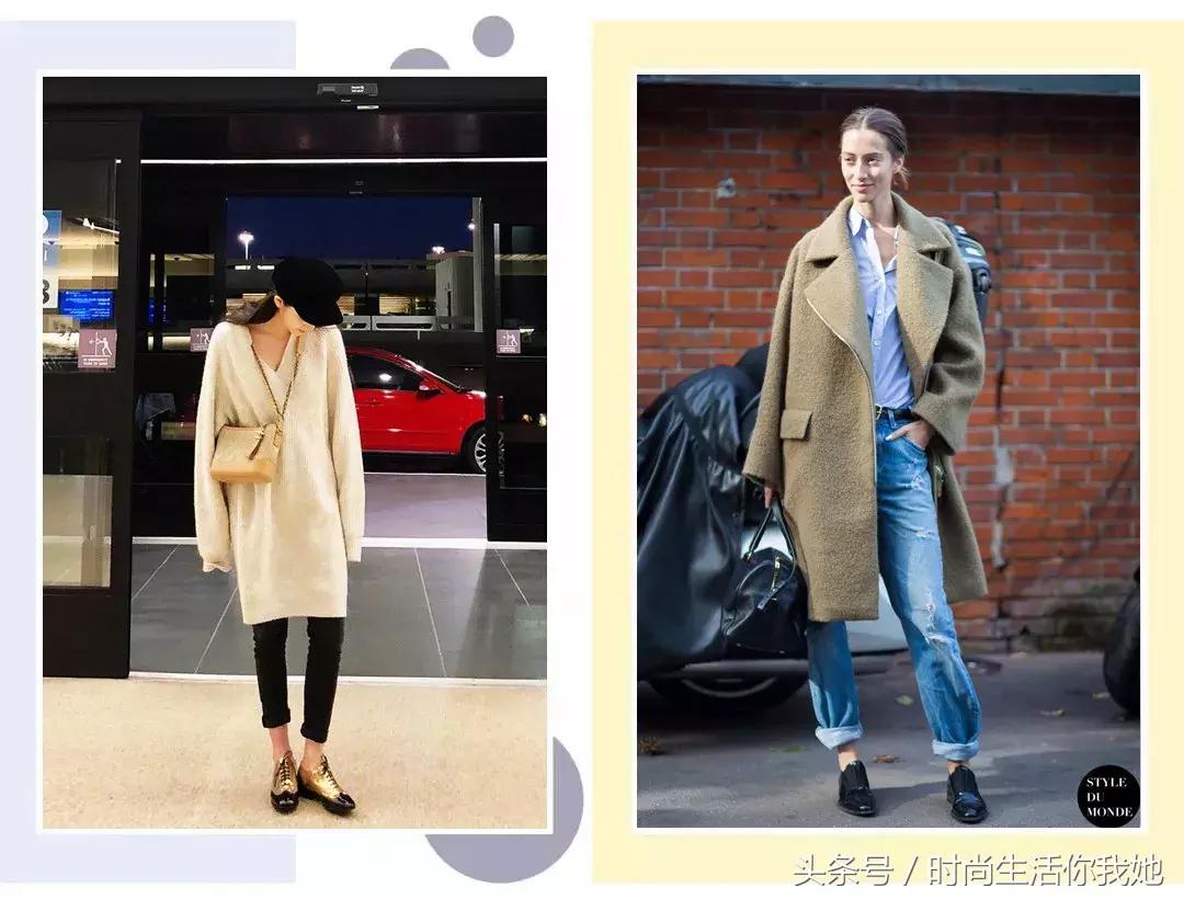 秋天“九分+平底”，才是最时髦的CP！