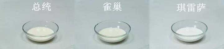 十款口味奶油,商用淡奶油测评推荐