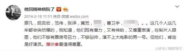 廖凡柏林影帝获奖电影,廖凡柏林影帝颁奖梁朝伟