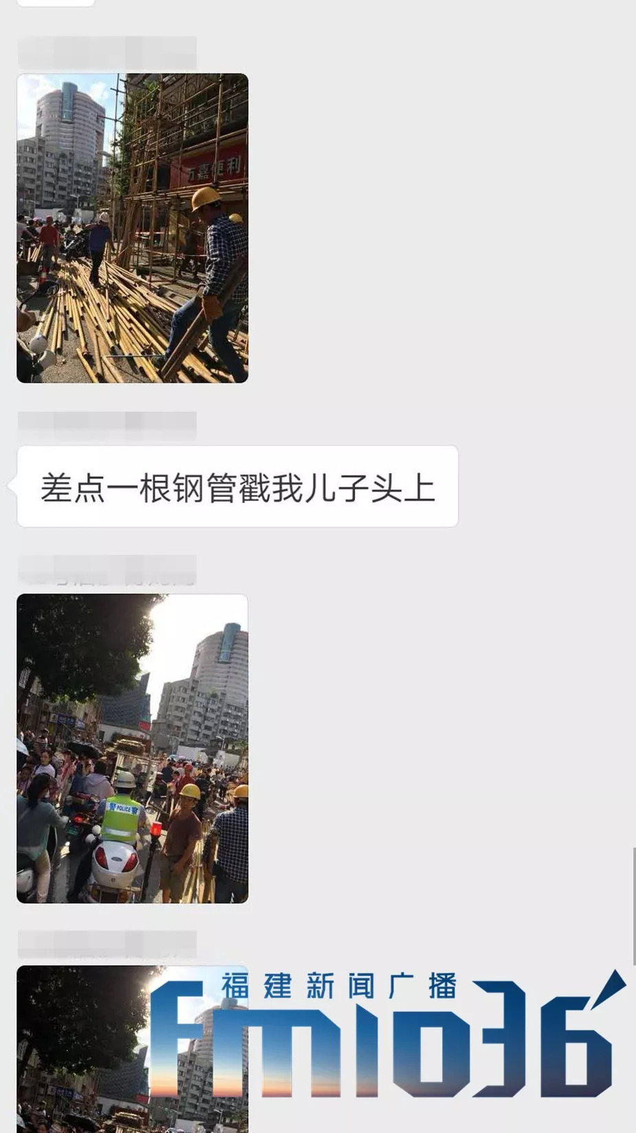 开工遇上开学,福州教院二附小教师节上演“艰难上学记”!