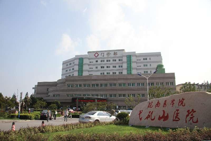 40年磨一剑弋矶山医院绩效管理迈入新时代