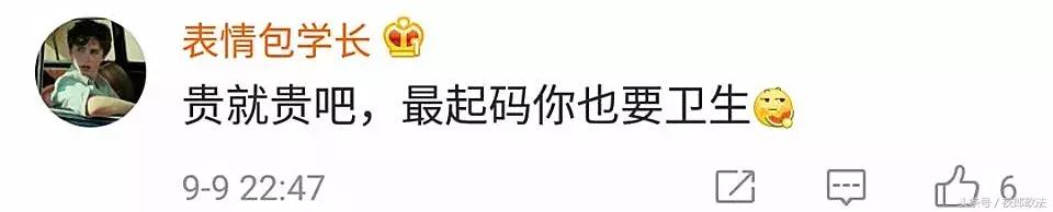 高铁上盒饭50元,高铁40元盒饭发霉致旅客呕吐