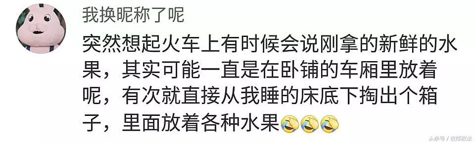 高铁上盒饭50元,高铁40元盒饭发霉致旅客呕吐