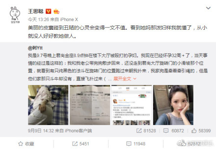 路博加觉得,善良才应该是你最美的外表