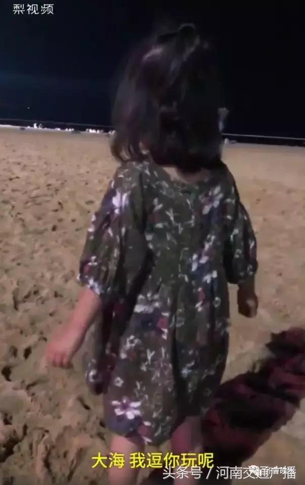 小女孩大海喊话我不想上幼儿园,小女孩海边大喊
