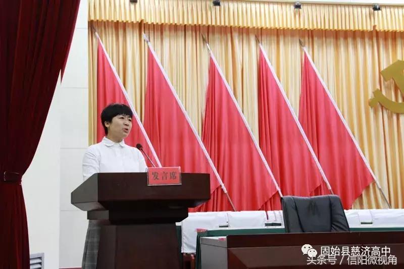 固始县高级中学最新消息,固始慈济高级中学2023年喜报