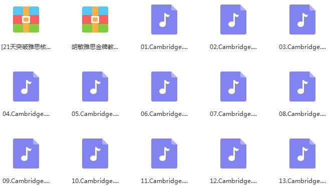 10G雅思7.5开学大礼包，新学期要和雅思小妖精说分手！