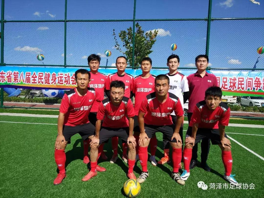 2019山东足球锦标赛菏泽队,菏泽市第三届足球比赛