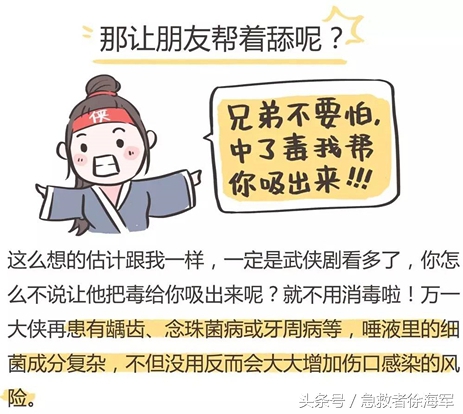 小伤口涂什么好得快,伤口抹点什么好得快