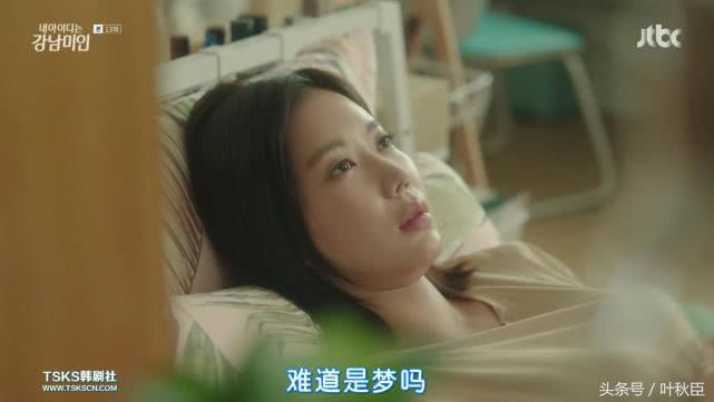 我的id是江南美人片段公开多少集,我的id是江南美人高甜片段第几集