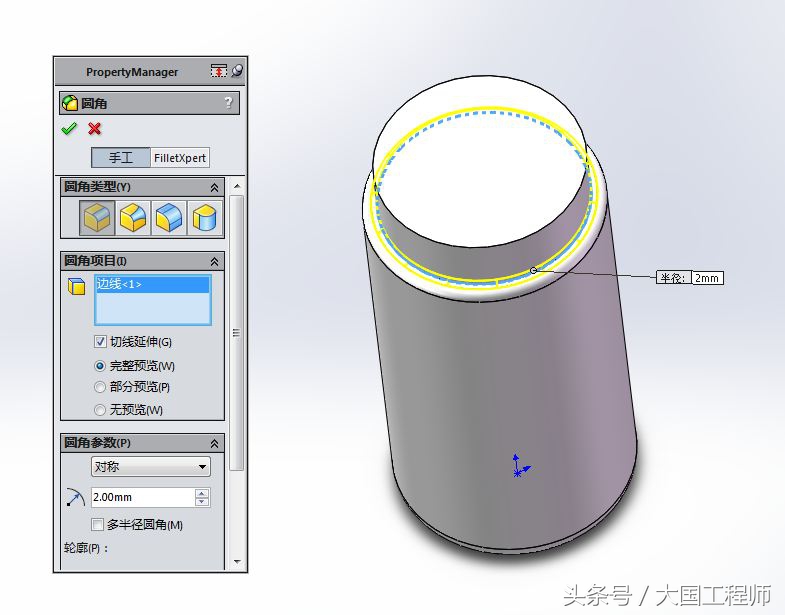 solidworks如何建立辊压痕迹,solidworks用抽壳方式画瓶子