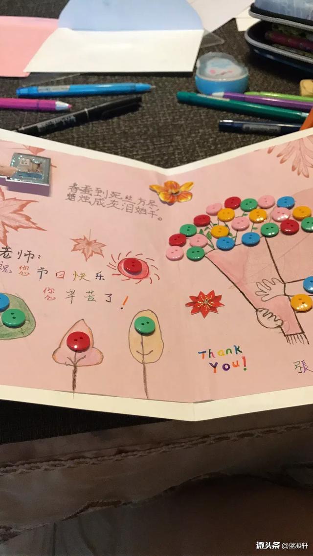 教师节的礼物要怎么做手工,教师节做什么礼物给老师最好手工