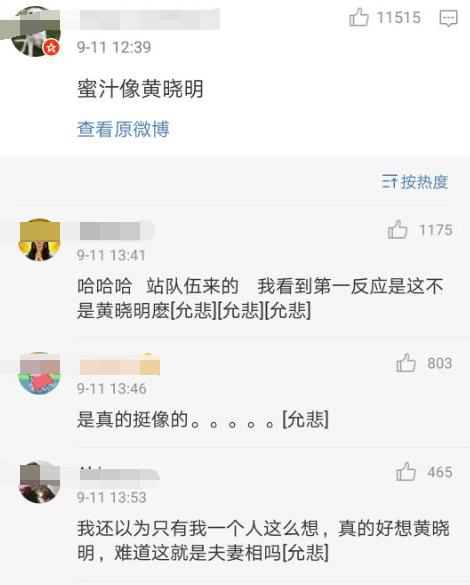 baby撞脸发型图片,baby被指撞脸秦岚