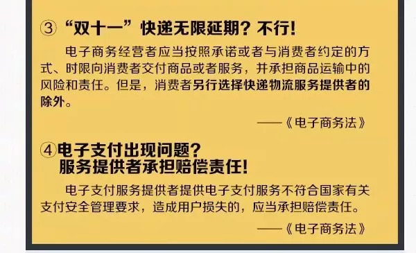 国家什么时候出手整治网上带货,代购微商被整治