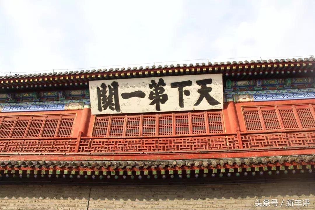 这座长城起源的城市，如今成了有钱人的后花园