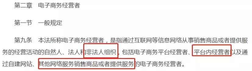 再见了，代购！再见了，微商！国家正式出手