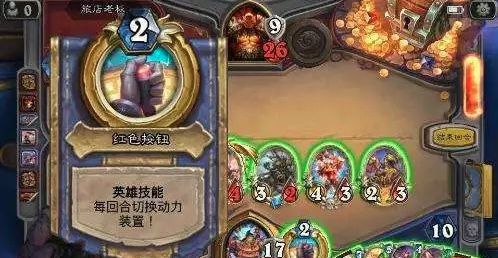 炉石传说英雄胜率排行,炉石传说最强阵容排行榜