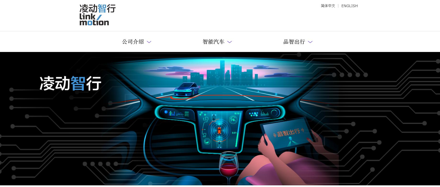 绑架案幕后,绑架案背后的故事