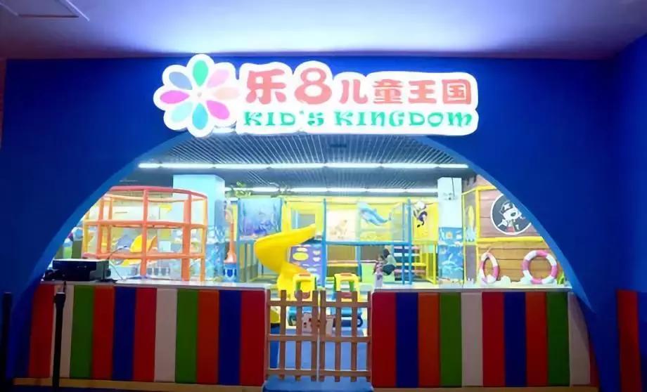 乐8小镇体验馆给孩子能带来什么,乐8小镇参观